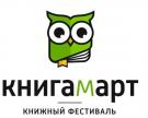 КНИГАМАРТ